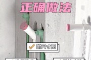 热水器排气孔冲墙的处理方法（保护墙壁免受热水器排气孔的损害）