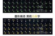侧边圆形键盘的特殊功能键有哪些？它们各自的作用是什么？