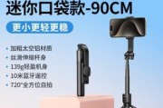绿联手机支架云台使用方法是什么？使用中有哪些技巧？