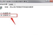 打印机光显示不打印怎么办？如何快速解决？
