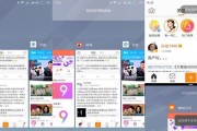 小米6平板电脑分屏怎么关闭？关闭分屏有什么好处？