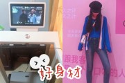 解决跑步机振动响的方法（消除跑步机振动响的有效技巧）