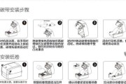 精诚打印机标签连接方法是什么？连接后如何使用？