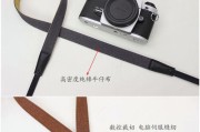 索尼相机背带宽度调整方法是什么？