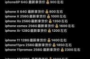 999元预算下哪款苹果手机性价比最高？