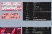 键盘颜色选择有什么建议？