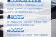 苹果手机照片存储方法是什么？