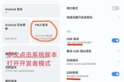 网络共享稳定性提升方法是什么？