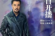 悬疑办案电视机推荐有哪些？特点是什么？