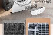 洗衣机带烘干功能的实用性（使用者的看法揭秘｜提升家居生活品质的必备功能）