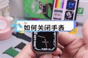 手环关机开机操作步骤是什么？