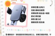 车载手机支架车门开启方法是什么？