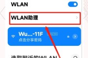 大学校园如何连接wifi？需要多少步骤？