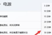 台式电脑如何调整屏幕显示大小？调整后如何保存设置？