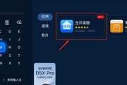 电视进水自启故障处理方法（如何避免电视进水引起自启问题）