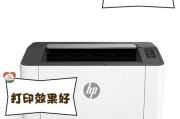 惠普微光打印机质量如何？使用中应注意什么？