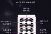 电脑台式机直播设置方法是什么？