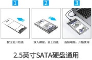 移动硬盘盒使用中遇到问题如何解决？