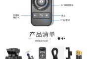 运动相机转云台使用方法是什么？操作步骤详细吗？