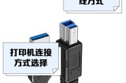 光纤盘打印机的使用方法是什么？