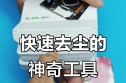 手机前置摄像头如何自行清理灰尘？清洁步骤和注意事项是什么？