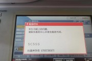 解决复印机延迟的有效方法（快速消除复印机延迟，提高工作效率）