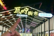 街市如何用手机拍出好看照片？拍照技巧有哪些？