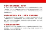 电瓶车污渍如何清理？有效清洁方法有哪些？