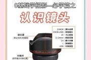 苹果相机如何选择更多镜头？选择镜头时应该考虑哪些因素？