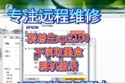 打印机刷机教程视频哪里可以找到？