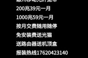 路由器附赠机顶盒安装步骤？安装过程中可能遇到哪些问题？
