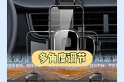 手机导航支架盘使用方法是什么？