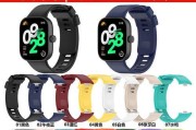 小米智能手表表带拆卸方法是什么？