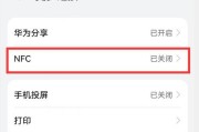 华为哪些手机型号会赠送平板？如何获取？