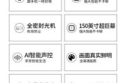 利用投影仪连接手机的方法及应用（解决手机无法与投影仪直接连接的问题）
