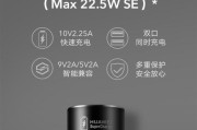 荣耀电脑usb充电的正确方式是什么？