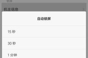 锁屏状态下苹果手机如何重启？操作步骤是什么？