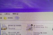 打印机故障排查指南（如何检查打印机是否发生故障及解决方法）
