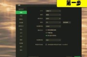 微影投影仪画面缩放的操作步骤是什么？