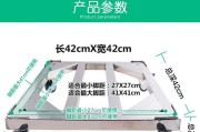 洗衣机底座的使用好处是什么？如何选择合适的底座？