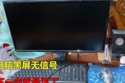 电脑没网时屏幕黑屏是网络问题吗？如何解决？