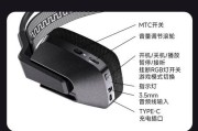 马牌蓝牙耳机连接步骤是什么？连接后如何使用？