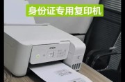 复印机打印不清晰如何解决？如何维护复印机提高打印质量？