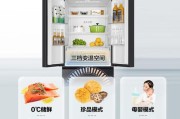 如何解决海尔冰箱故障显示U1的问题（海尔冰箱U1故障显示问题的原因与维修方法）