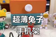 手机包包支架拆卸方法是什么？