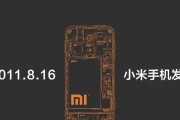 终于定了！红米卖得最好的中端神机，这周发布...