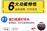 启锐488打印机的使用方法是什么？如何进行基本设置？
