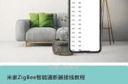 小爱网关断网了怎么修复？视频教程在哪里找？