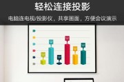 如何设置加长电视屏幕效果？设置步骤是什么？