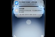 738MB！vivo持续推送新版本覆盖老机型OriginOS6官方开始预热